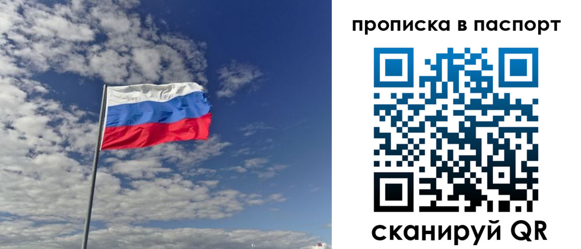 временная регистрация надежно в Острогожске