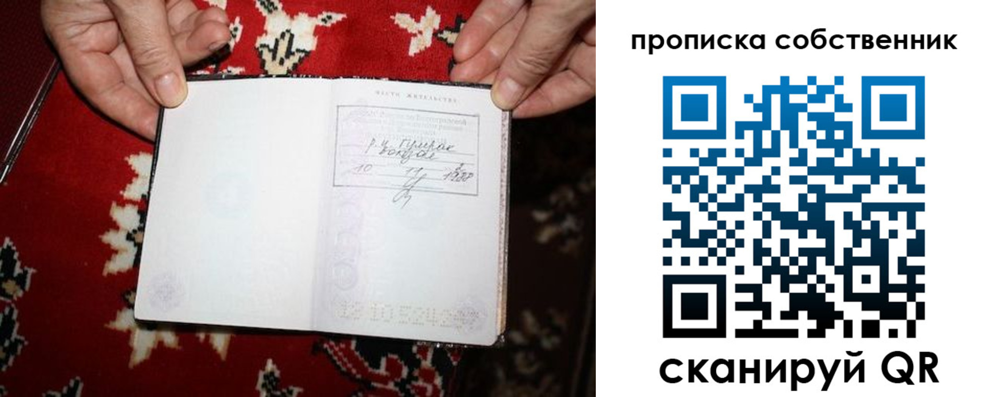 регистрация для дет. сада в Острогожске