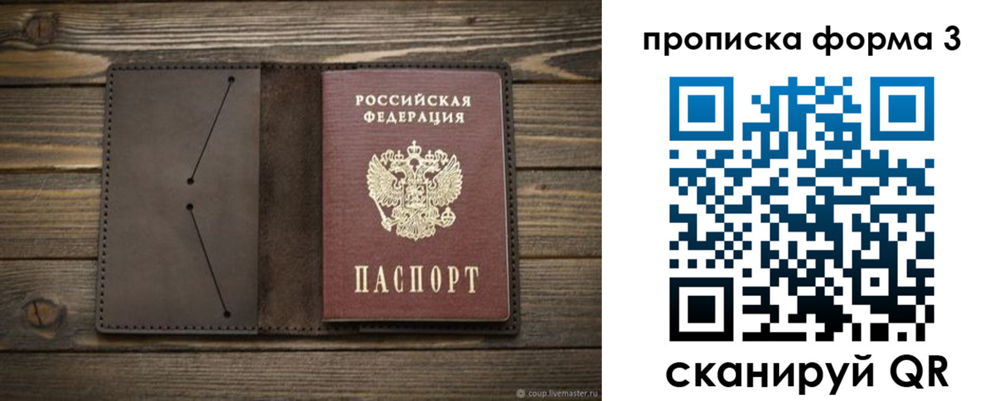 регистрация для дет. сада в Острогожске