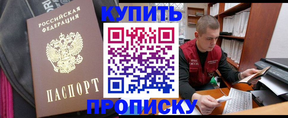 временная регистрация госуслуги в Острогожске