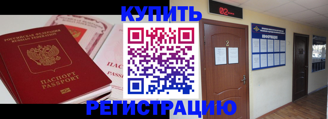 пропишу в квартире в Острогожске