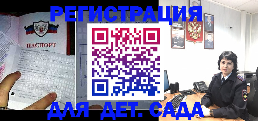прописка от собственника в Острогожске
