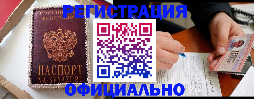 найти адрес прописки в Острогожске